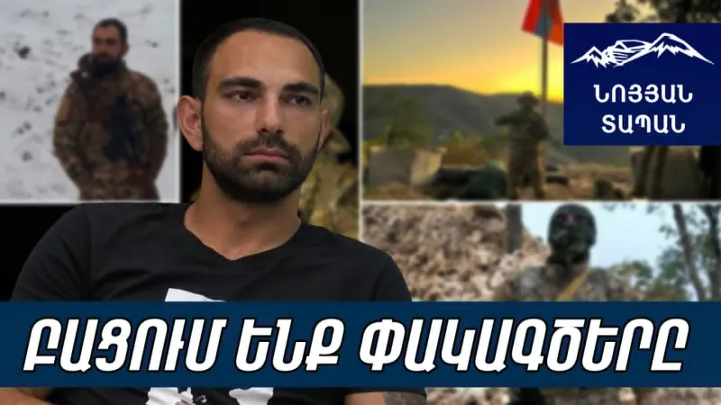 Наш интерес — защита Родины. Мы собираем добровольцев, чтобы всегда быть рядом с армией.