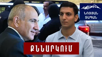 Пашинян обещал сделать из него бомжа. В отношении Царукяна, даже льва, проводится расправа.