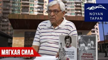 В Баку у метро Степана Шаумяна жила еврейка. Нападение с ножом — самооборона. Один случай из многих.