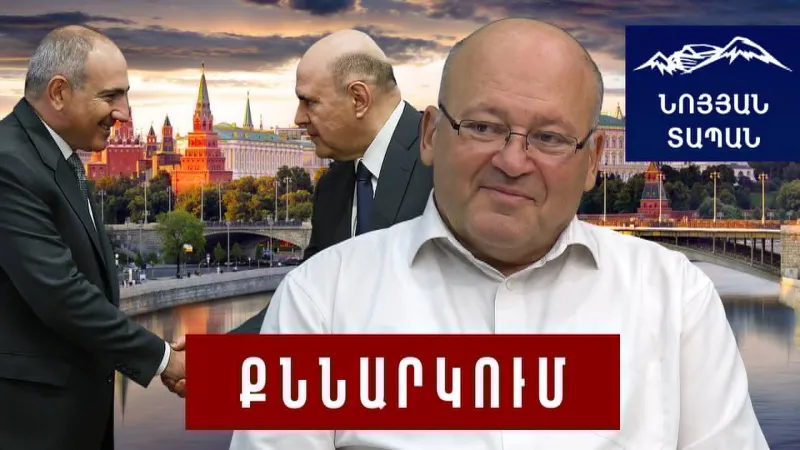 В Кремле удивлены: Мишустин не говорил с Пашиняном в том же тоне. Запугать Армению не удалось.