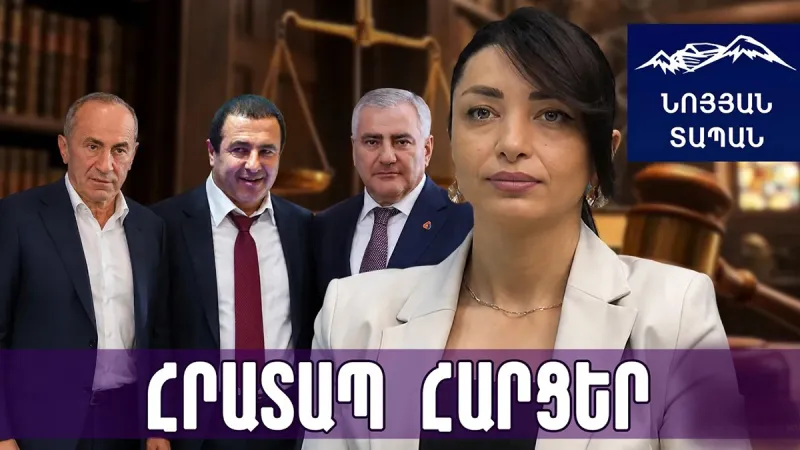 Действительно, Царукян ничего не сделал? Процесс находится у двери двух глав. По мандату защищаться не будут.