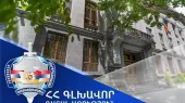 В результате прокурорского вмешательства в управление общины Ашоцк Ширакской области возвращен земельный участок площадью 15,6 га.