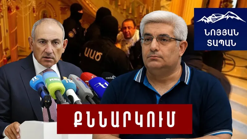 В истерике. Ты отдал приказ по поводу Царукяна, разве не смотрел, как его исполняют? В тот день будут проклинать.