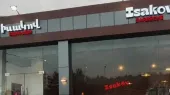 The production of "Isakov Barbecue" products such as "pork shawarma," "chicken kebab," and "beef kebab" has been suspended.
