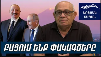 Aliyev a rencontré un mur et est passé au chantage. Pashinyan ne se précipite pas pour signer le traité de paix.