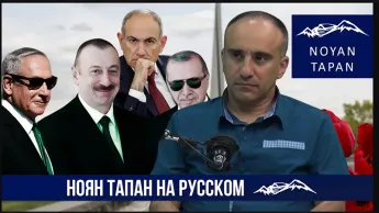 Это была провокация. Роберт Гевондян