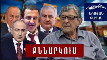 Я 100 раз просил Пашиняна, он не сделал. Нужно заставить. Должен быть созван общенациональный большой митинг.