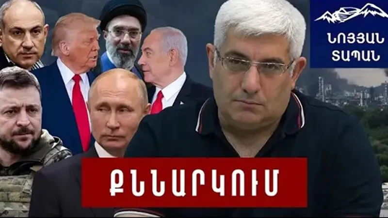 Это дорого обойдется властям. Пашинян будет проклинать тот день, когда выиграл выборы.