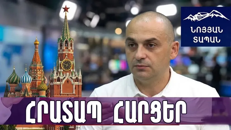 Что за эксклюзив? Никол Пашинян хотел сказать, что президент РФ требует от нас подчинения.