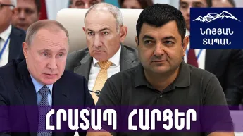 In Moscow, they have listened to and understood Pashinyan; Azerbaijan is concerned. The danger continues to hang in the balance.