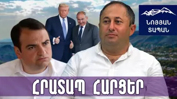 Karapetyan says, "Relax, enjoy; call it whatever you want, Aliyev has demanded and received."