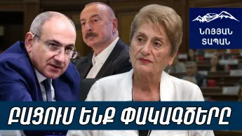 Զսպվեք, ձեր տեղը իմացեք, եթե նստել եք աթոռներին․ Կռիվ է սկսվելու ՀՀ համար․ Ալիևի լավությունը պետք չէ