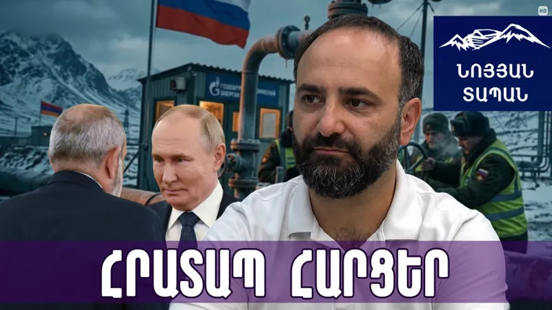 Путин не контролирует ситуацию. Россия поставит Армению перед фактом и создаст проблему в критический момент.
