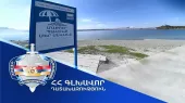 В Севане прекращено право аренды земельного участка площадью 3100 кв.м.