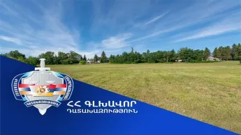 As a result of prosecutorial intervention, 2 plots of land with an area of 7.5 hectares have been returned to the control of the Ashotsk community in the Shirak region.
