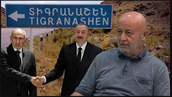 Передав Тигранашен, мы столкнемся с серьезными логистическими проблемами в направлении Сюника.