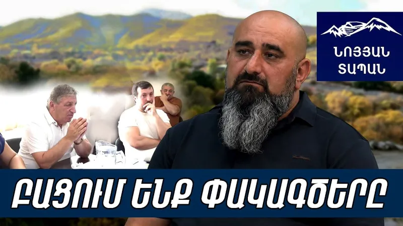В Зарритапе есть давление и страх. Эколог бьет тревогу: на общественных слушаниях голос гражданина заглушают.