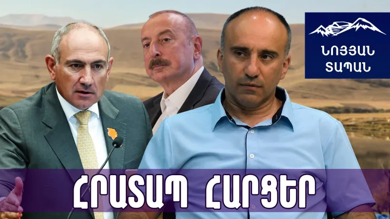 В Азербайджане обеспокоены возвращением Арцвашен. Обмен станет для Баку еще большей головной болью.