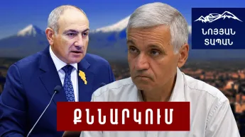 Pashinyan is escalating the situation; we are standing on a dangerous path. One should not speak on behalf of the people.