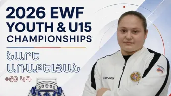 Weightlifter Nare Arakelyan - European U15 Championship runner-up