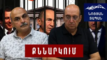 Пашинян показывает зубы Путину и готовит фонды для шантажа: срок истек.