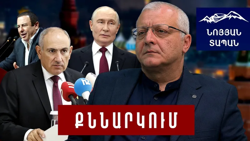Ситуация обострилась: Эмоциональный ответ Пашиняна: Путин повысил ставки: это нулевая точка.