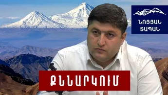 РФ отказывается от Армении. Мы должны установить границу безопасности, чтобы не стать частью турецкой цивилизации.