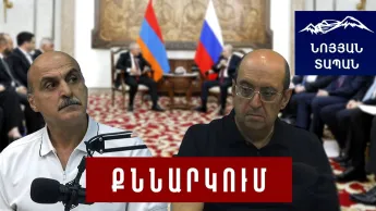 Путин жестко поставил вопрос перед Пашиняном. Это был напряженный разговор. Армении был представлен ультиматум.