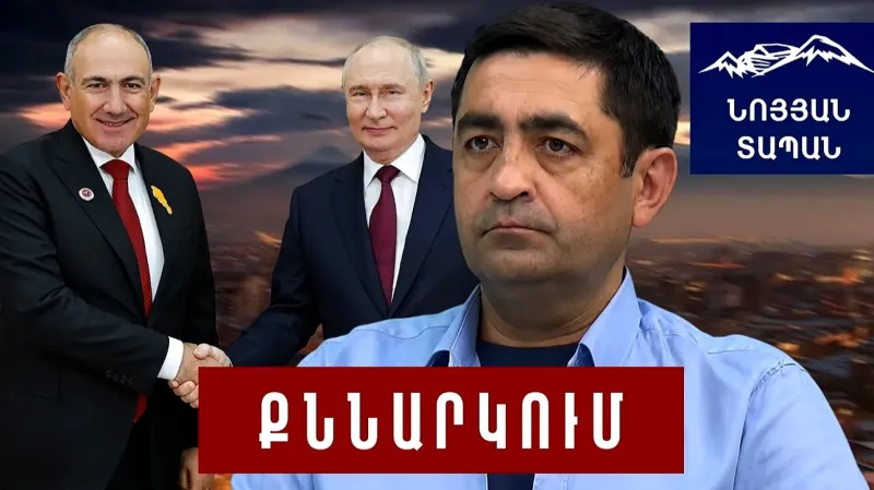 РФ повесила дамоклов меч над головой Армении: Путин показал, что не признает Пашиняна как представителя Армении.