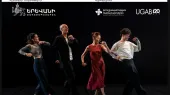 Что остается, когда воспоминания начинают тускнеть: на ереванской сцене состоится танцевальная постановка «Пока не забыл»