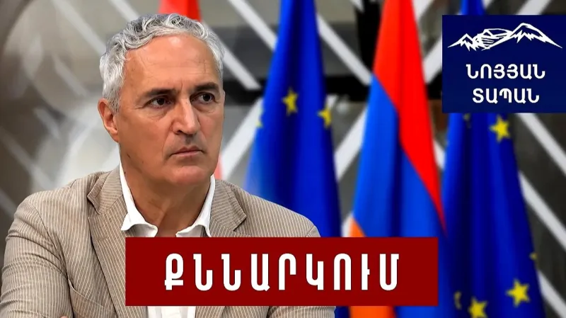 Армения и Европа. на перекрестке идентичности, культуры и цивилизационной миссии