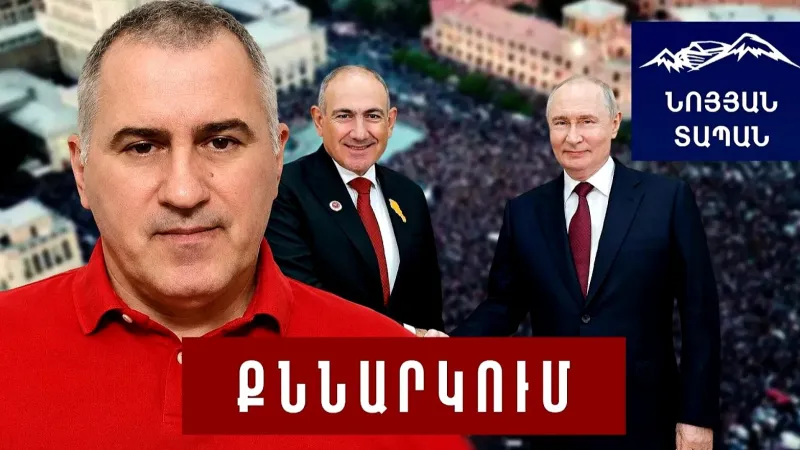 В Кремле узнали что-то новое. Путин, если бы не хотел, чтобы Пашинян был избран, давно бы предпринял шаги.