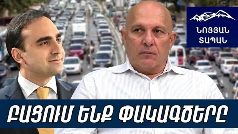 Авинян не имеет нового проекта. Поручение может поставить под угрозу существование регионального транспорта.