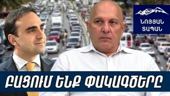 Авинян не имеет нового проекта. Поручение может поставить под угрозу существование регионального транспорта.