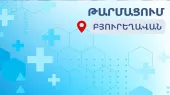 Բյուրեղավանում համաճարակաբանական հետազոտությունը շարունակվում է. ՀՎԿԱԿ
