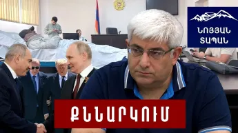 Гагик Хачатрян заслуживает самого жестокого наказания. Есть одна вещь, которую Пашинян и его окружение должны знать.