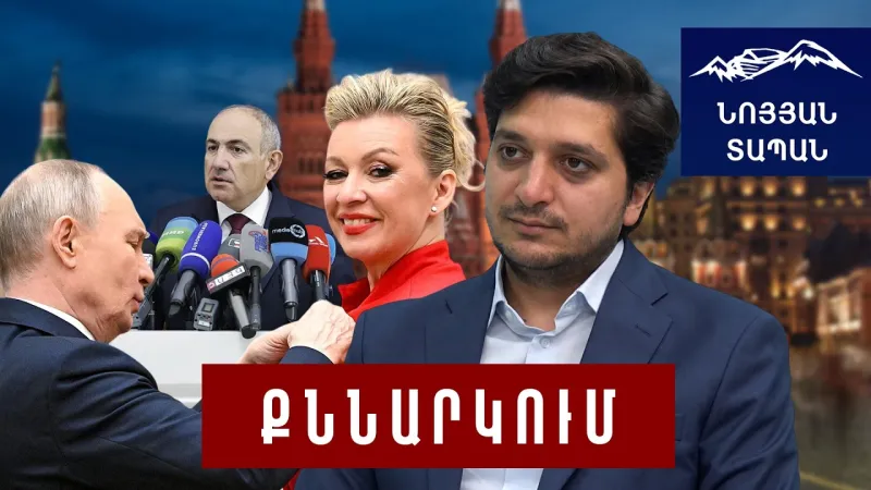 В Кремле ворчат: Захарова раскрыла план Путина: власть не хочет рисковать процессом. Юрий Авагян