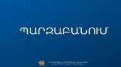 Министерство образования, науки, культуры и спорта распространило разъяснение по поводу финансирования Федерации самбо.