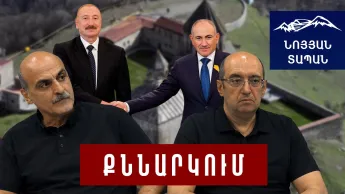 Большой обвал: Алиев угрожает Армении: Отчаянный призыв Путина: Россию удаляют из региона. Ара Хачатрян