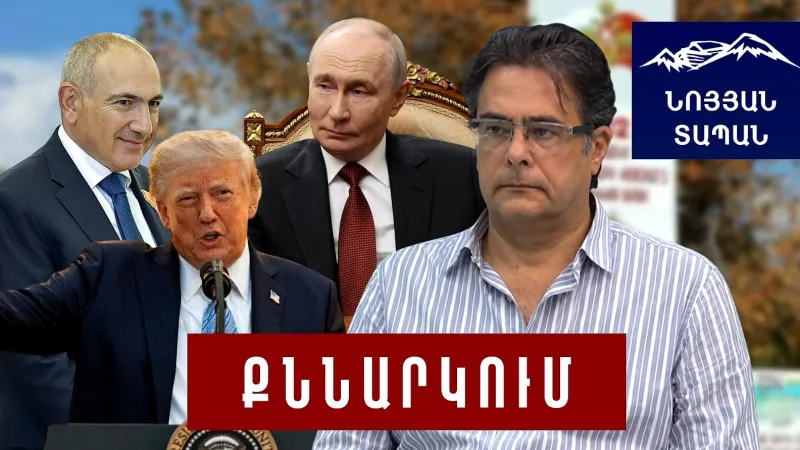 Кремль передал Армению США: загадка 102-й базы. Что предлагает Путин?