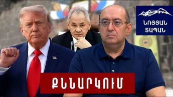 Заявления Шойгу. РФ теряет рычаги. Новый путь Трампа: перераспределение Запада.