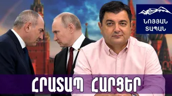 Пашинян–Путин ожидаются тяжелые переговоры. Премьер-министр прав: с нами не следует говорить в таком тоне.