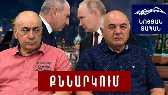 Это сигнал тревоги для РА: угроза приближается к нам: действия США и угроза Великого Турана