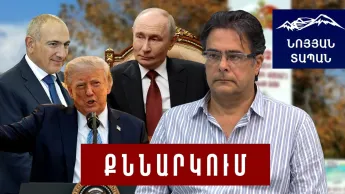Кремль передал Армению США: загадка 102-й базы. Что предлагает Путин?