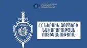 Полиция предпринимает меры для выяснения обстоятельств происшествия на улице Бабаджанян.