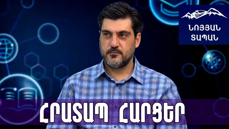 Образовательный кризис или истерия: Каковы основные проблемы системы? Скандальные результаты PISA.
