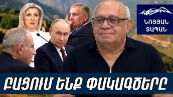 Захарова сказала: «Надо жаловаться, устраивать драку, мы придем на помощь. Ваши страдания пусть будут на вас. Они поставили себя на место осла».