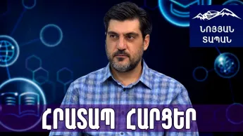 Образовательный кризис или истерия: Каковы основные проблемы системы? Скандальные результаты PISA.