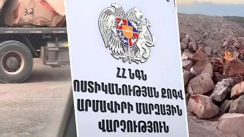 Արմավիրի քրեական ոստիկանները կանխեց են Կողբավան գյուղի մէջ կազմակերպուած ապօրինի արդյունահանումը․ ՍՊԸ տնօրենը ձերբակալուած է