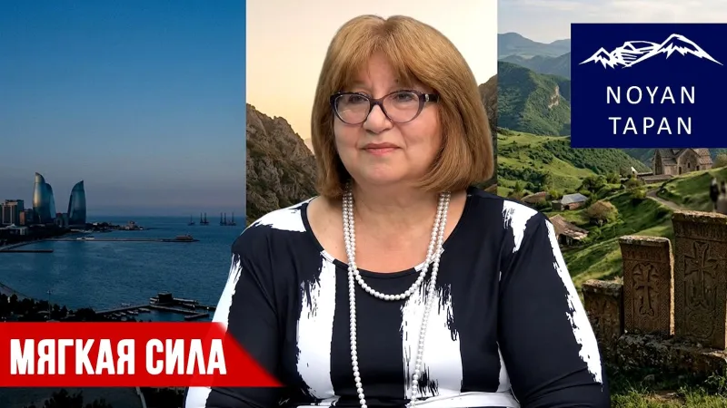 Я родилась в Баку, мои корни — из Арцаха. После Сумгаита, Баку, Кировабада — продолжение в Арцахе